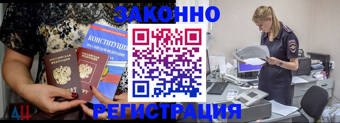 пропишу в квартире в Шумерле